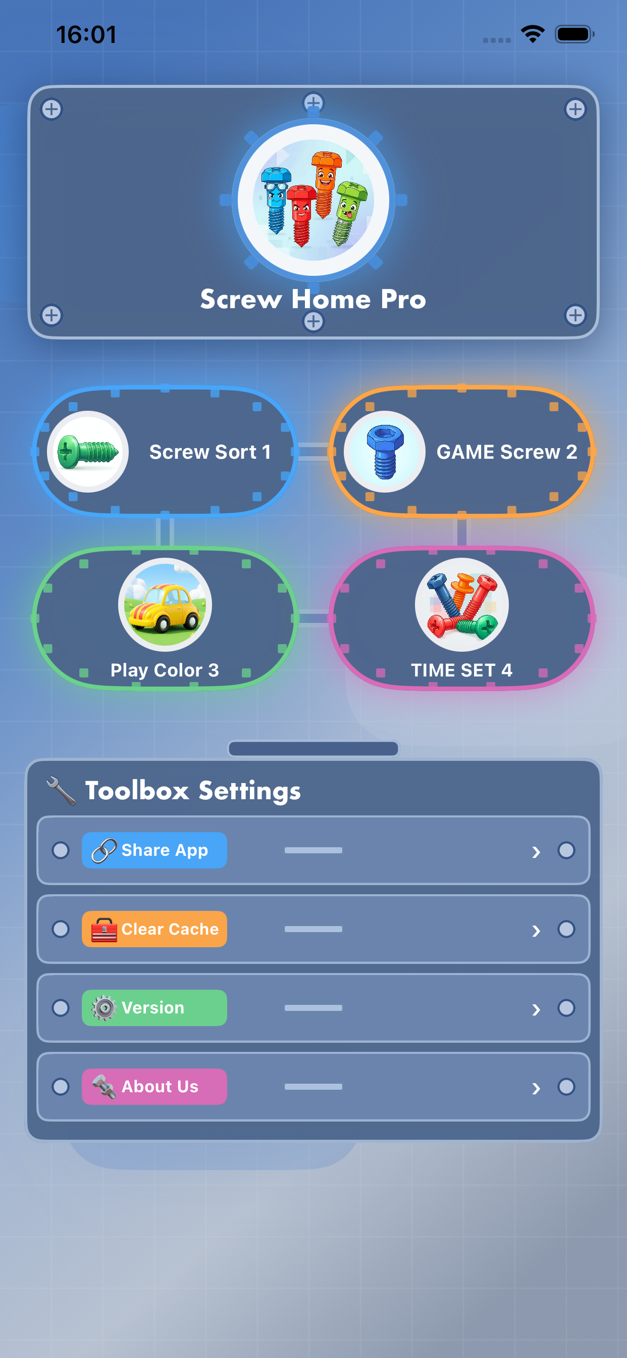 App1宣传图